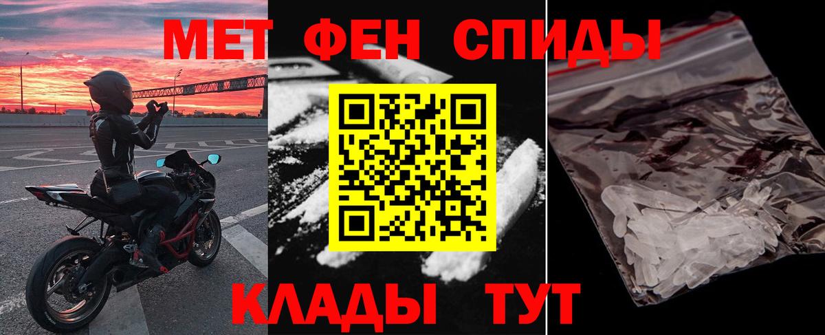 АМФЕТАМИН 98% Кудымкар