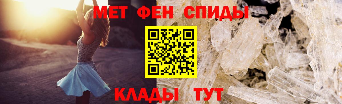 Амфетамин  АМФЕТАМИН 98%  Вход с VPN  Кудымкар 