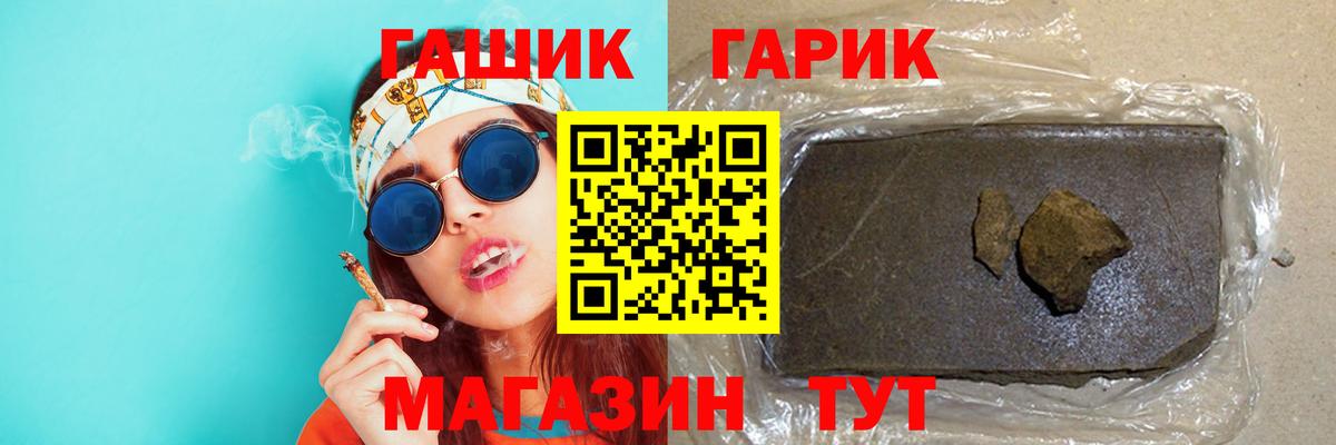 ГАШИШ индика сатива  ГАШИШ  Кудымкар  ГАШ AMNESIA HAZE  Вход с VPN 