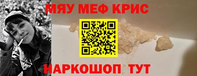 ALPHA PVP Комсомольск-на-Амуре
