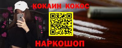 мяу мяу кристалл Кимры