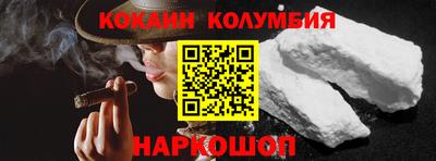 мяу мяу кристалл Кимры