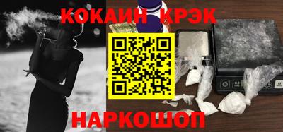 мяу мяу кристалл Кимры