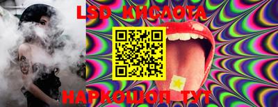 мяу мяу кристалл Кимры