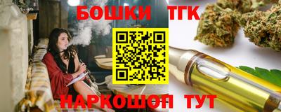 каннабис Кинель