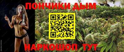 мяу мяу кристалл Кимры