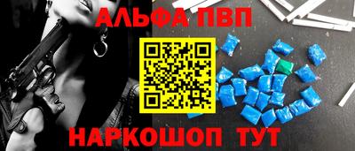 мяу мяу кристалл Кимры