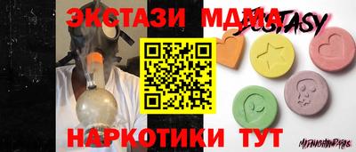 мяу мяу кристалл Кимры