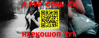 каннабис Кинель
