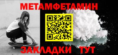 мяу мяу кристалл Кимры