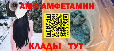 мяу мяу кристалл Кимры