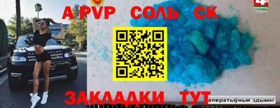 кокс Кингисепп