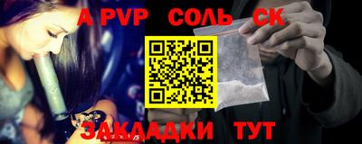каннабис Кинель