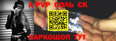 мяу мяу кристалл Кимры