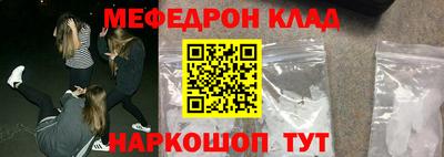 прущий лед Конаково