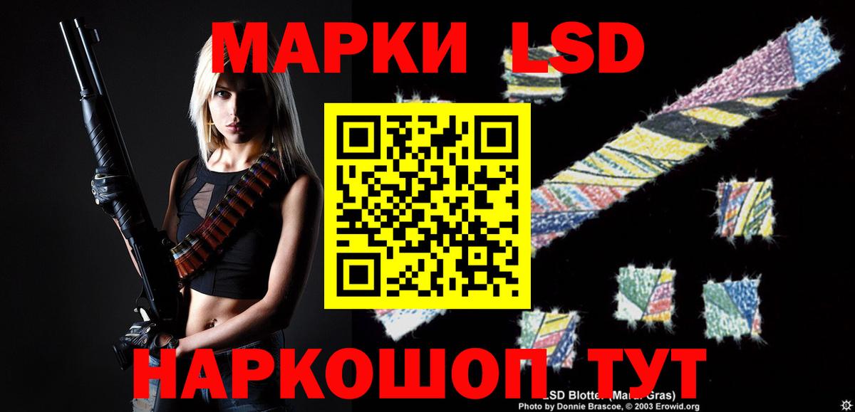 Кудымкар  Лсд 25 экстази ecstasy  Лсд 25 экстази кислота  MEGA маркетплейс  Вход с VPN 