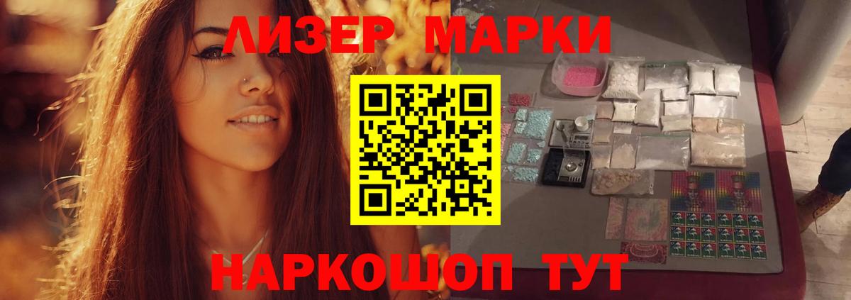Псилоцибиновые грибы Кудымкар