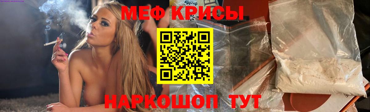 Меф  Кудымкар