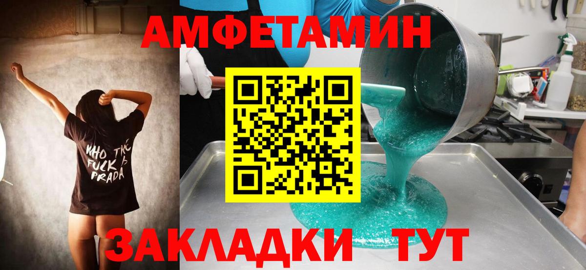 Метамфетамин мет  Вход с VPN  Кудымкар  Метамфетамин мет 