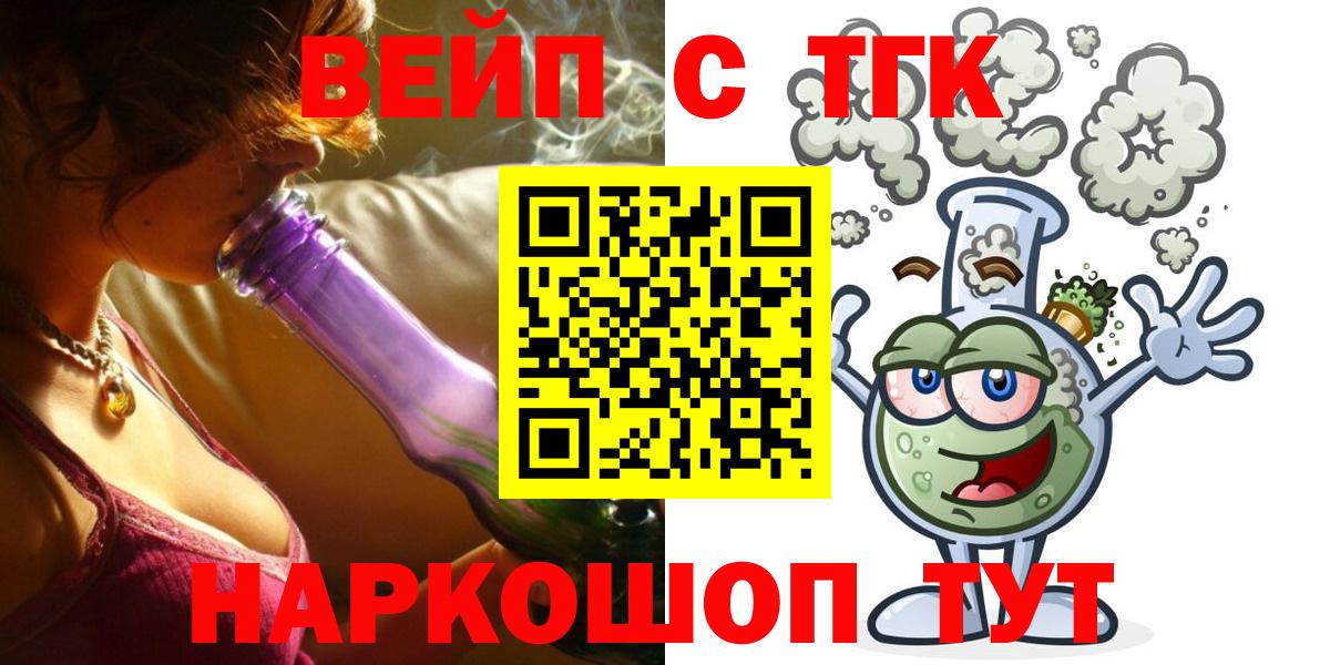 Дистиллят ТГК жижа Кудымкар