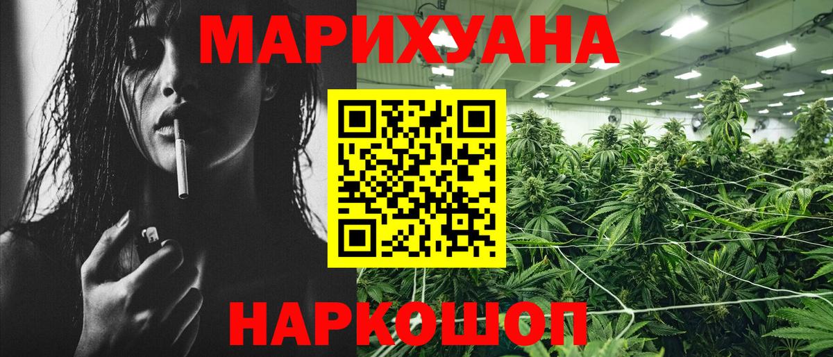 Марихуана Amnesia  Шишки марихуана план  Кудымкар  Вход с VPN  Шишки марихуана сатива  Марихуана SATIVA & INDICA 